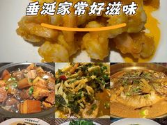 -湖鲜楼