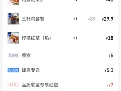 -鹿港小镇(金虹桥国际中心店)