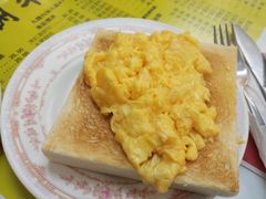 炒蛋多士-澳洲牛奶公司(佐敦店)