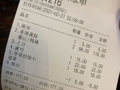 -楚湘苑(商品街大道店)