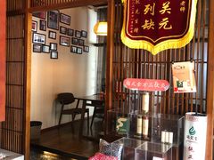 -端艾堂·SPA·艾灸(鸳鸯006店)