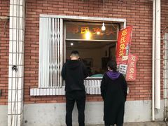 门面-邓氏兔头