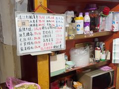 -重庆歪嘴鱼庄(济南模具厂宿舍店)