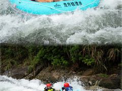 -龙井峡漂流