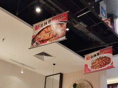 -川成元·麻辣香锅(凯德MALL西直门店)