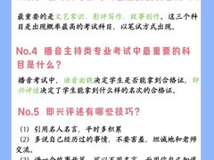 -天籁艺术高考培训学校·重庆艺考集训