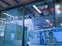 -上海市徐汇区口腔医院