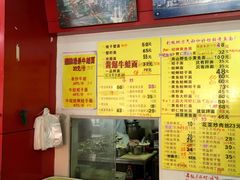 菜单-明呈黄鱼面馆(斜土路店)