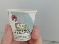 -茶颜悦色(黄花机场店)