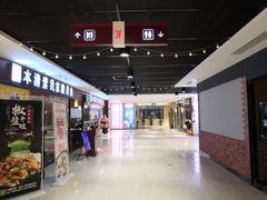 -百联临沂购物中心(临沂路店)