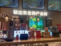 -遇东北林区铁锅炖(南开店)