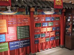 -狗不理(水上北路旗舰店)