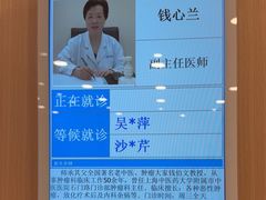 -上海广德中医门诊部