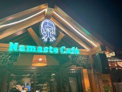 -娜玛瑟德餐厅(仙足岛店)