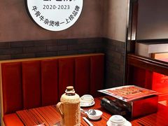 -龚印记牛骨牛杂屋·四代传承(珠影星光城店)