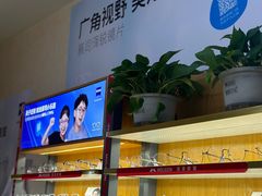 -优医视平价眼镜蔡司依视路折扣工厂店(十里堡店)