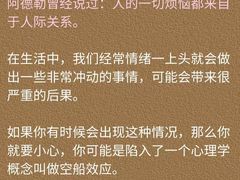 -观心实验室·心理咨询(徐汇店)