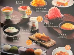 菜单-温野菜涮涮锅(西单大悦城店)