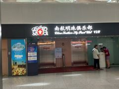 -深圳宝安国际机场