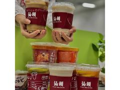 宋种清心丸鲜乳-茶月山·潮汕茶店(天河北店)
