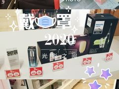 -国药中服免税(北京坊店)
