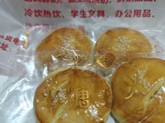 -哞哞小花牛(理工附中店)