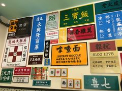 -小龍鳳餐室(番禺路店)