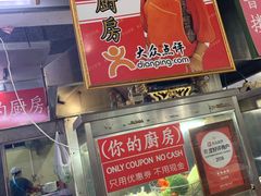 -班赞海鲜市场