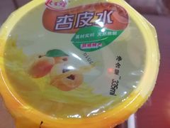 -范记靖远羊羔肉(博物馆店)