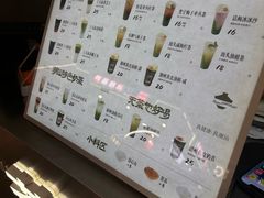 -茶月山·潮汕工夫茶饮(乐峰广场店)