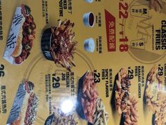 -纽约薯条(世豪广场店)