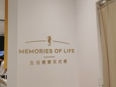 -海马体照相馆(万菱汇店)