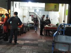 -杨天玉腊牛羊肉店
