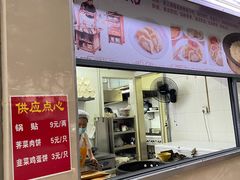 -玉华饮食店(茅台路店)