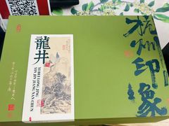 -先春西湖龍井•九曲红梅(杭大路店)