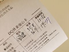 -DQ·蛋糕·冰淇淋(高新万达店)