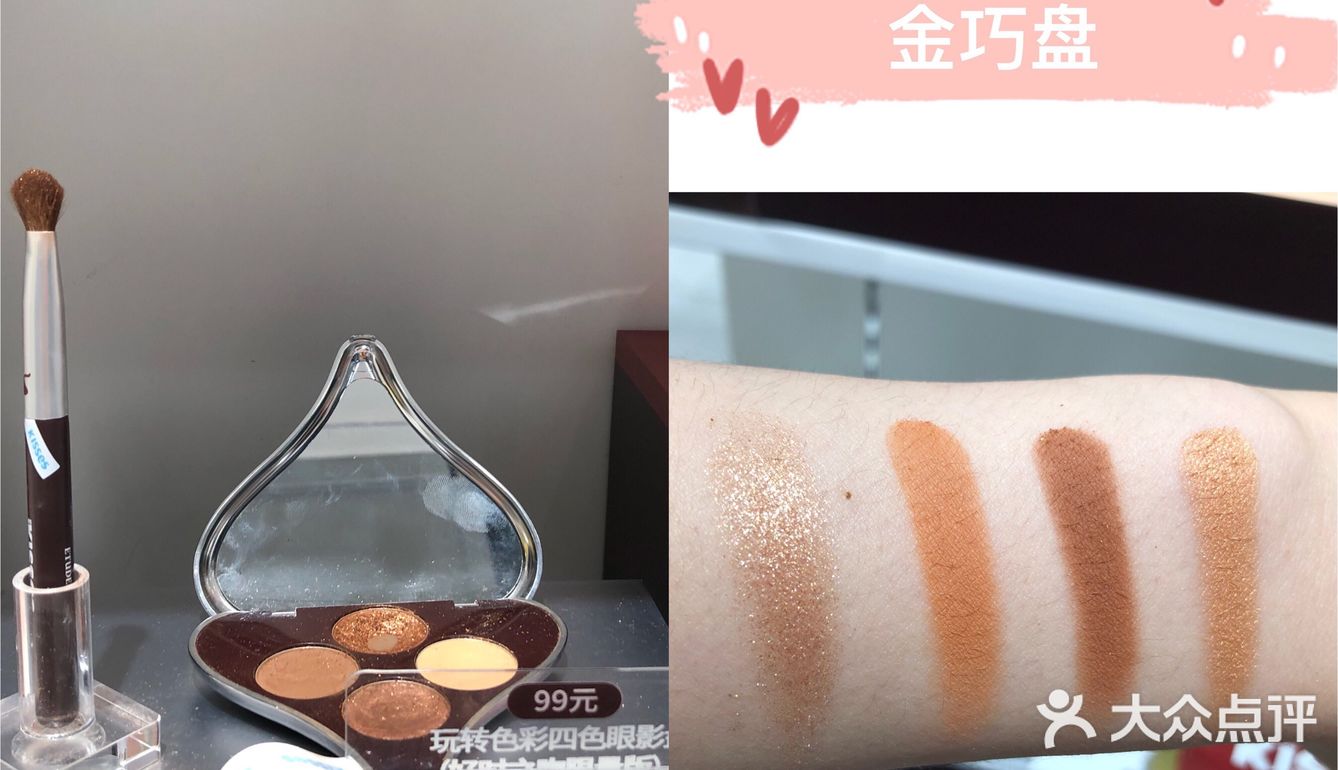 调色师——平价彩妆天堂