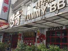 -成都烧烤(川大店)