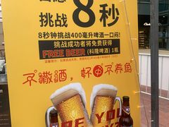 -北京千禧大酒店