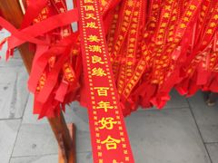 -六鼎山文化旅游区