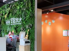 -艺起长大少儿美术教育(丹凤花园校区)