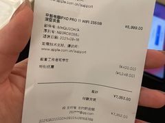-Apple零售店(新街口店)
