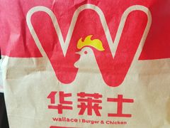 -华莱士·全鸡汉堡(杭州武林店)