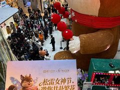 -松雷商业(南岗店)