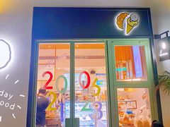 门面-Luneurs(幸福里店)