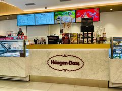 -哈根达斯(芳圆里店)