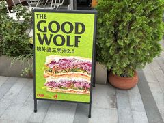 -OUR Bakery(中海环宇荟店)