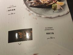 -江户前寿司(好运街店)