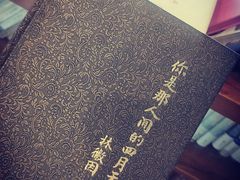 -糖房咖啡(南锣鼓巷店)
