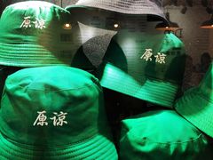 -骑鹅公社(南开大悦城店)